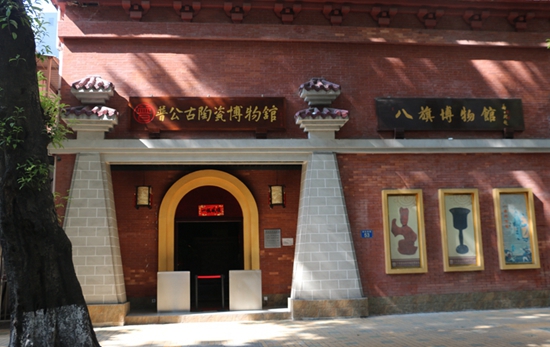 普公.jpg