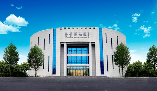 医学.jpg
