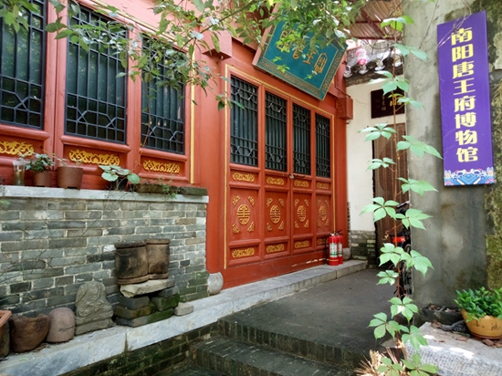 南阳唐王府.jpg