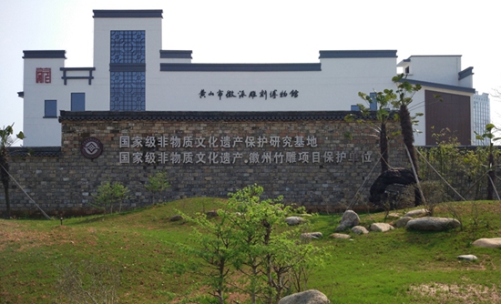 黄山徽派雕刻.jpg