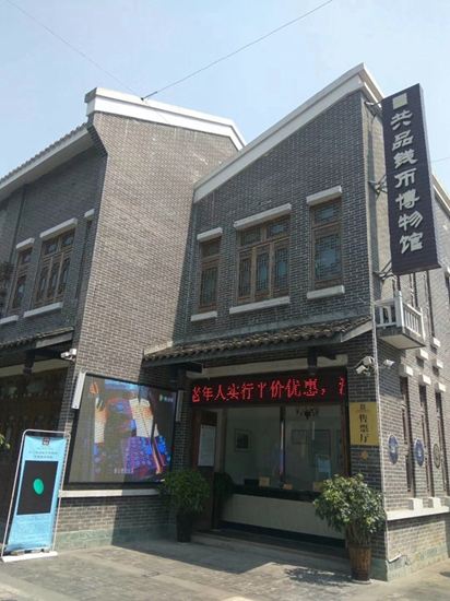 共品钱币.jpg