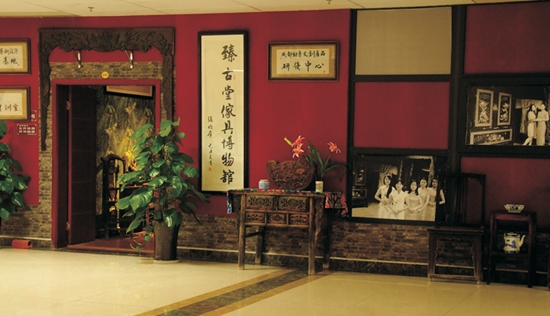 臻古堂.jpg