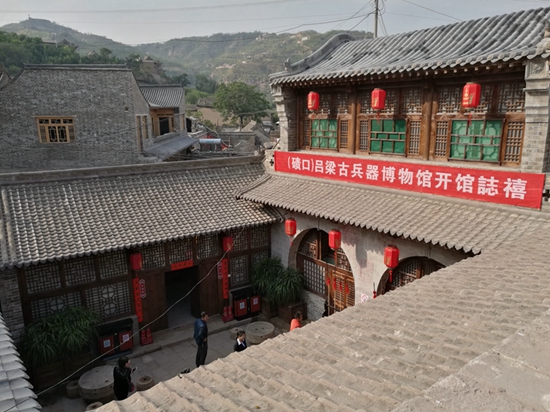 吕梁古兵器.jpg