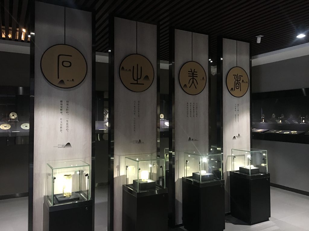 玉器展厅_副本.jpg